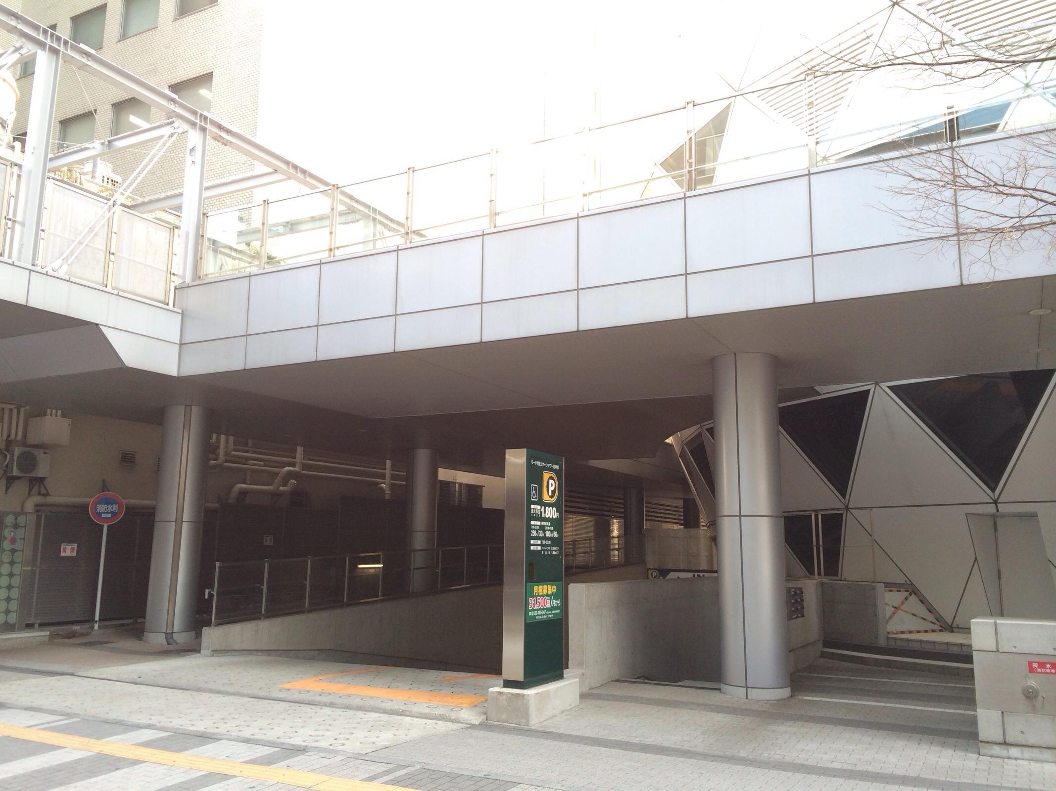 モード学園コクーンタワー駐車場 Parking In Shinjuku Ku Parkme