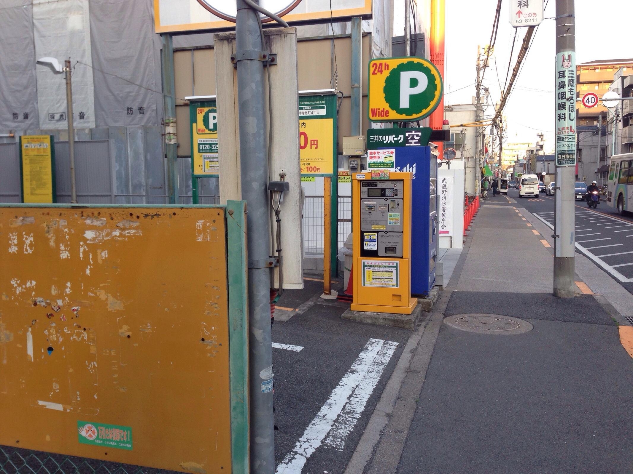 4 Chome 6 3 Kichijoji Kitamachi Parking Parking In Musashino Shi Parkme